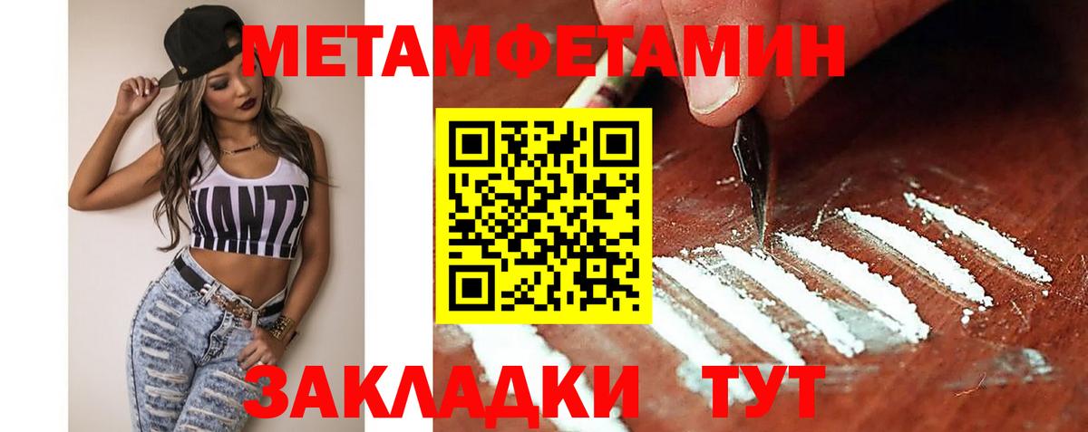 Лосино-Петровский  АМФ  Вход с VPN  ссылка на мегу вход  АМФЕТАМИН Premium 