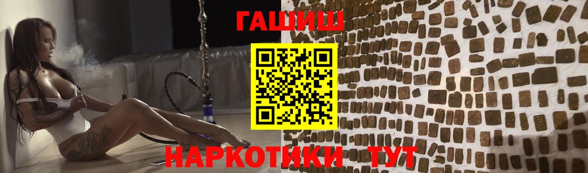 ГАШ Ice-O-Lator Лосино-Петровский
