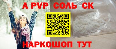 СК Ярцево