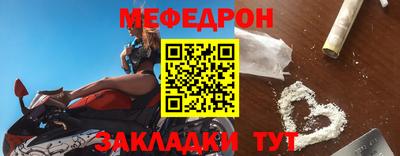 соль ск Янаул