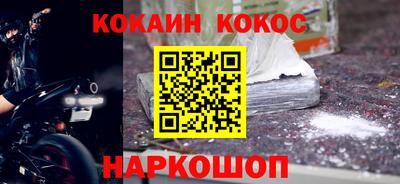 соль ск Янаул