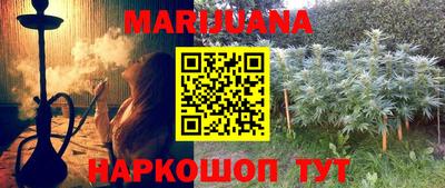 соль ск Янаул