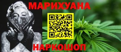 соль ск Янаул