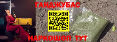соль ск Янаул