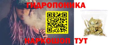 соль ск Янаул