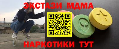 соль ск Янаул