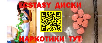 MDMA Ярославль
