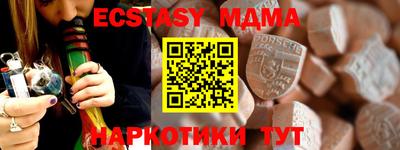 соль ск Янаул