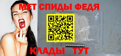 соль ск Янаул