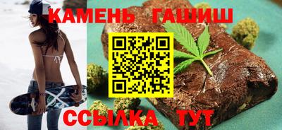 соль ск Янаул