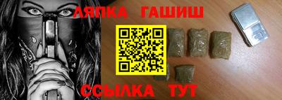 соль ск Янаул