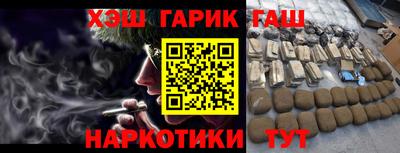 соль ск Янаул