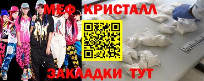 MDMA Ярославль