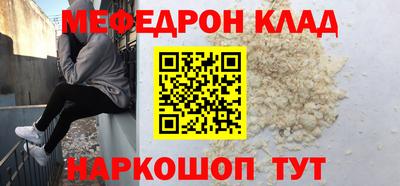 соль ск Янаул