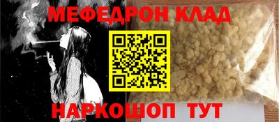 MDMA Ярославль