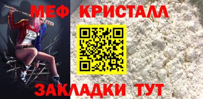 MDMA Ярославль
