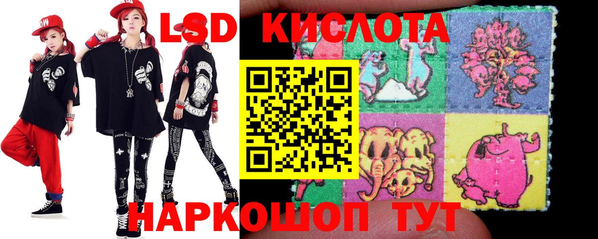 Лосино-Петровский  ЛСД экстази  Вход с VPN  LSD-25 экстази ecstasy  ЛСД экстази ecstasy 