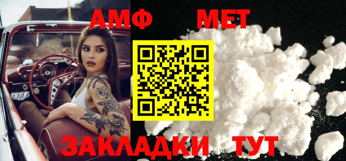 Метамфетамин Methamphetamine Лосино-Петровский