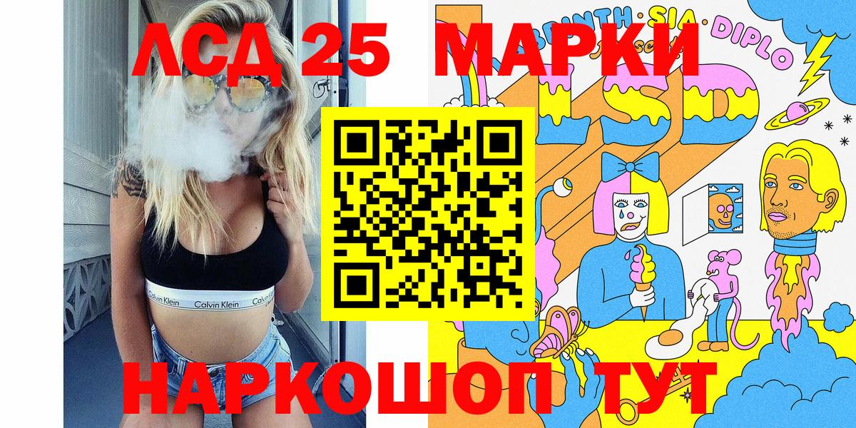 Марки NBOMe 1,8мг  Вход с VPN  Лосино-Петровский 